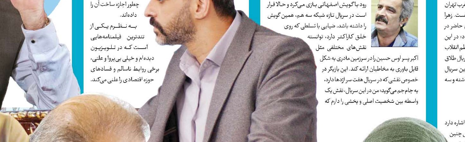 تصویری از دوران اسارت