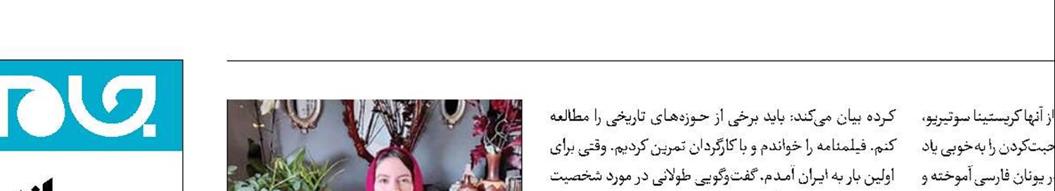 «سلمان فارسی» از من بازیگر بهتری ساخت