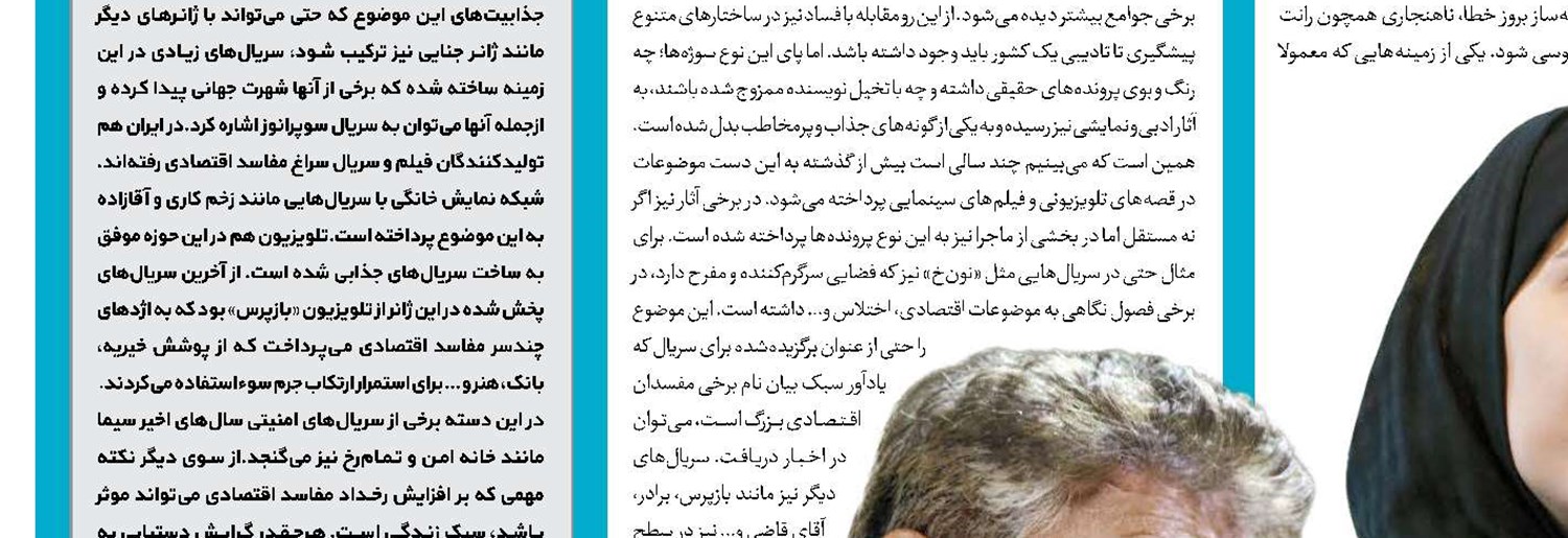 دست‌های خالی یک پدر