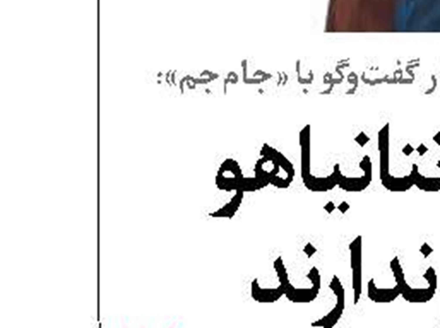 چراغ‌ سبز برای قاچاق پوشاک