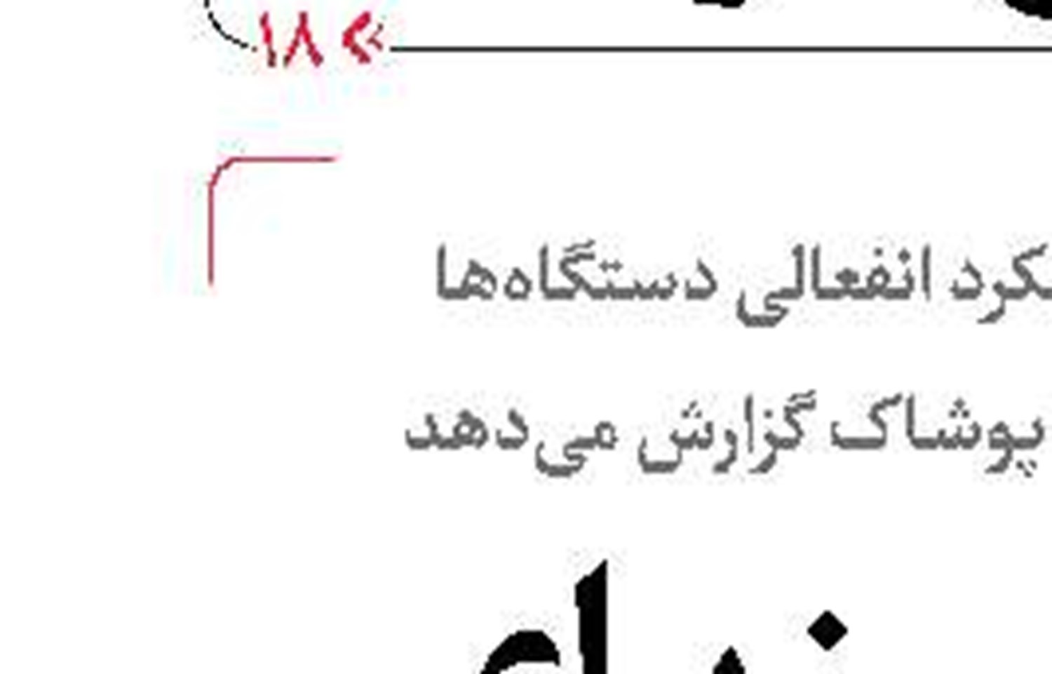 سینمای کمدی را نابود نکنید