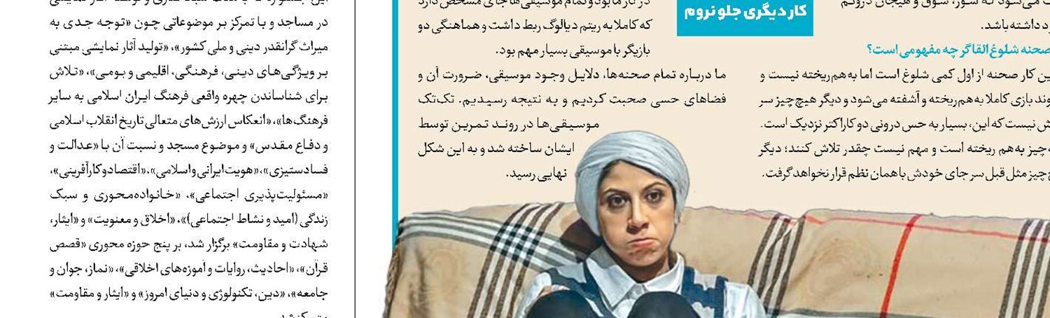 انتشار نمایشنامه‌هایی از یوسف مداحیان