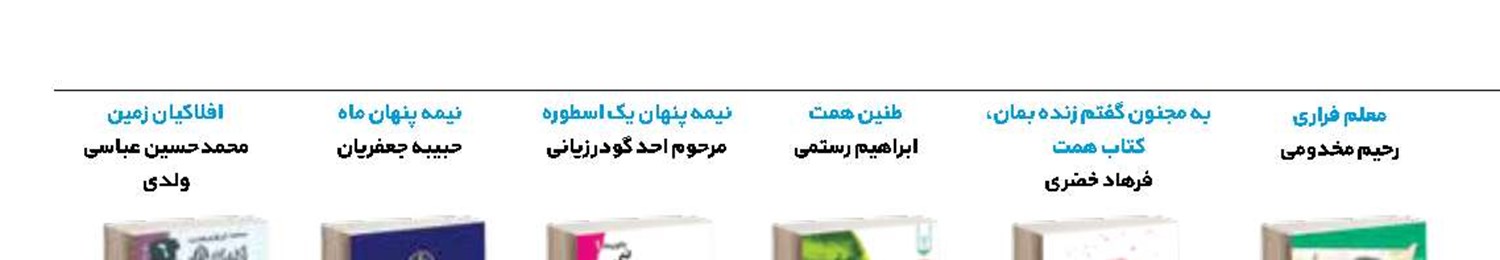 ‌فرمانده بزرگ خیبر