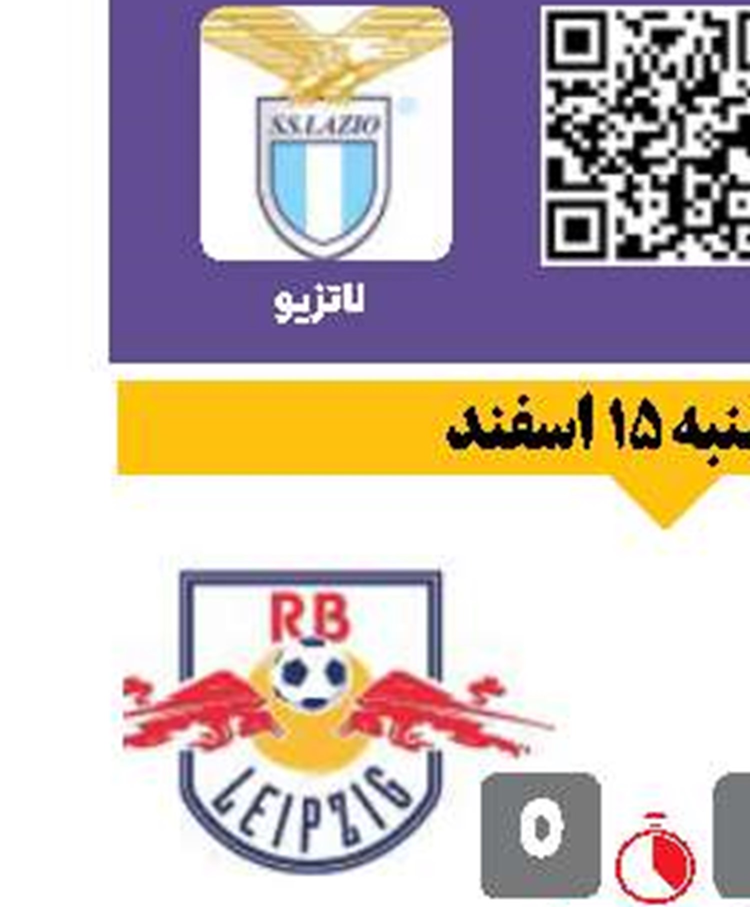 داور خانم «دربی» کیست؟