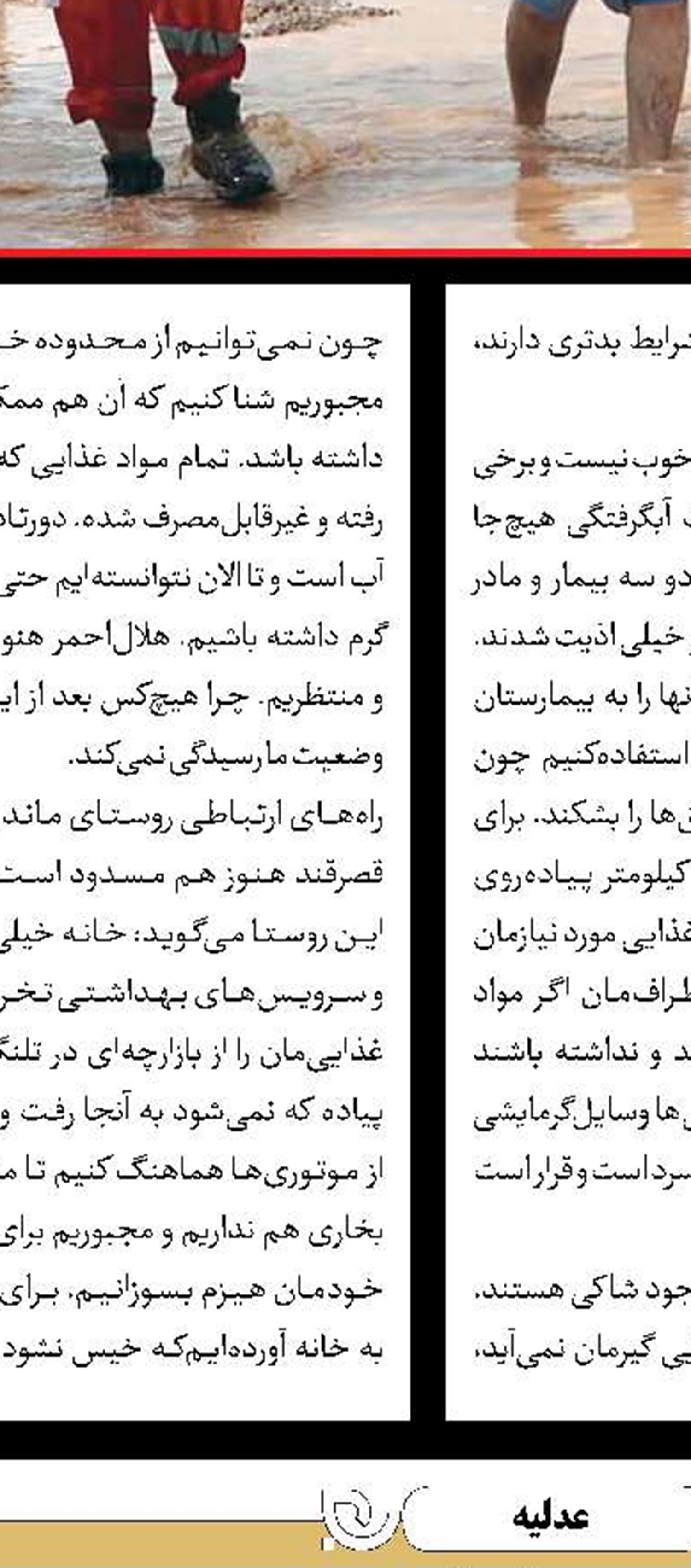 ‌حکم‌مرگ برای دایی شیطان‌صفت