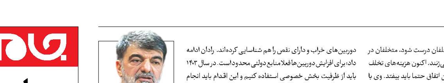 هزینه تخلفات رانندگی بیشتر شود