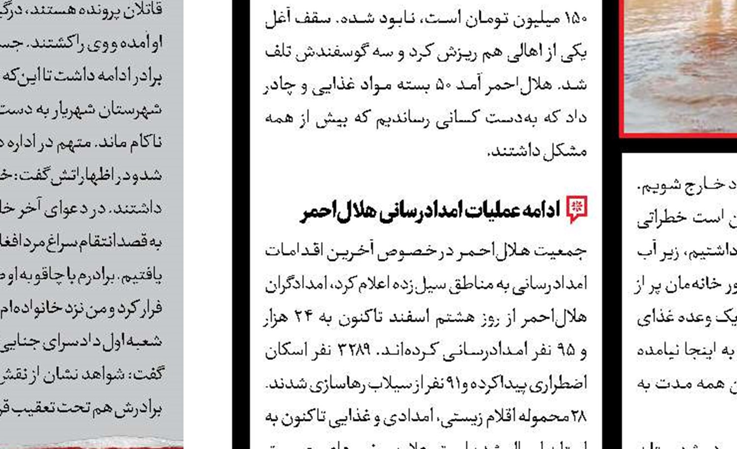  پسرم پول زور می‌گرفت، کشتمش!