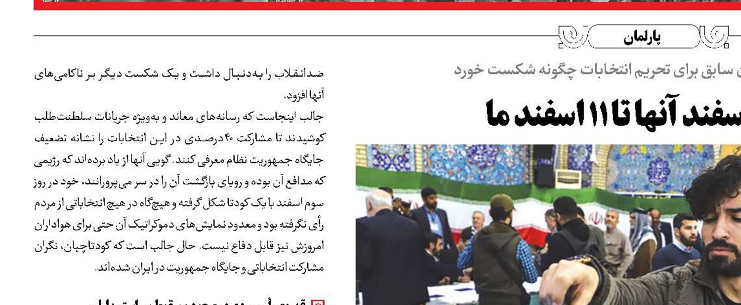 جلسه ۱۰۰میلیونی مجلس و ماجرای قهر نمایندگان 