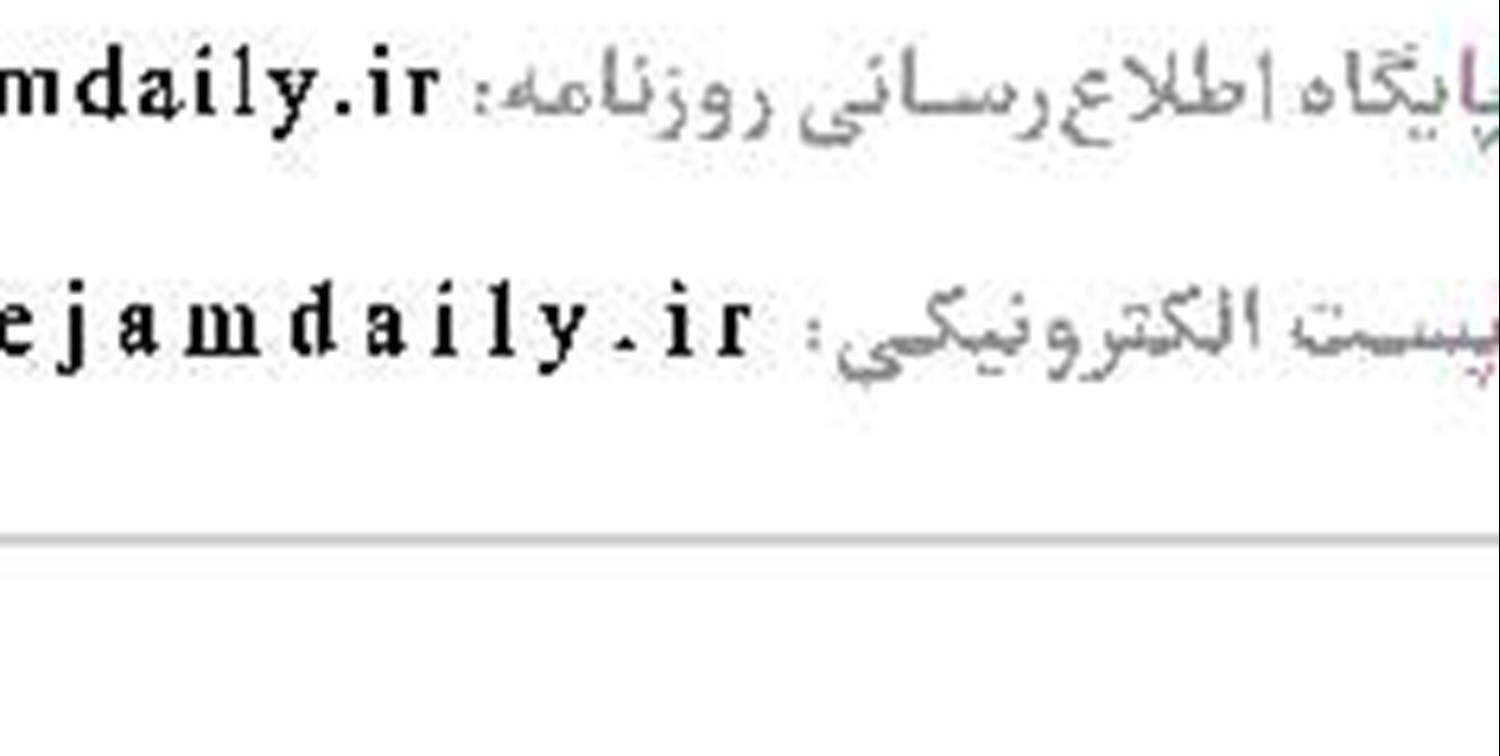 اوقات شرعی