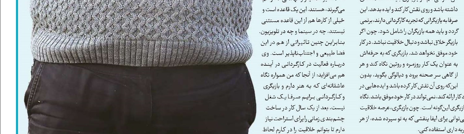منوچهر والی‌زاده تحت مراقبت قرار گرفت