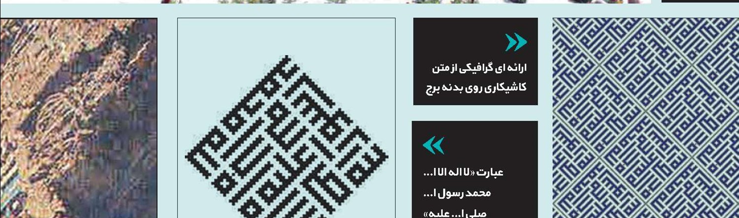جمشید عندلیبی درگذشت