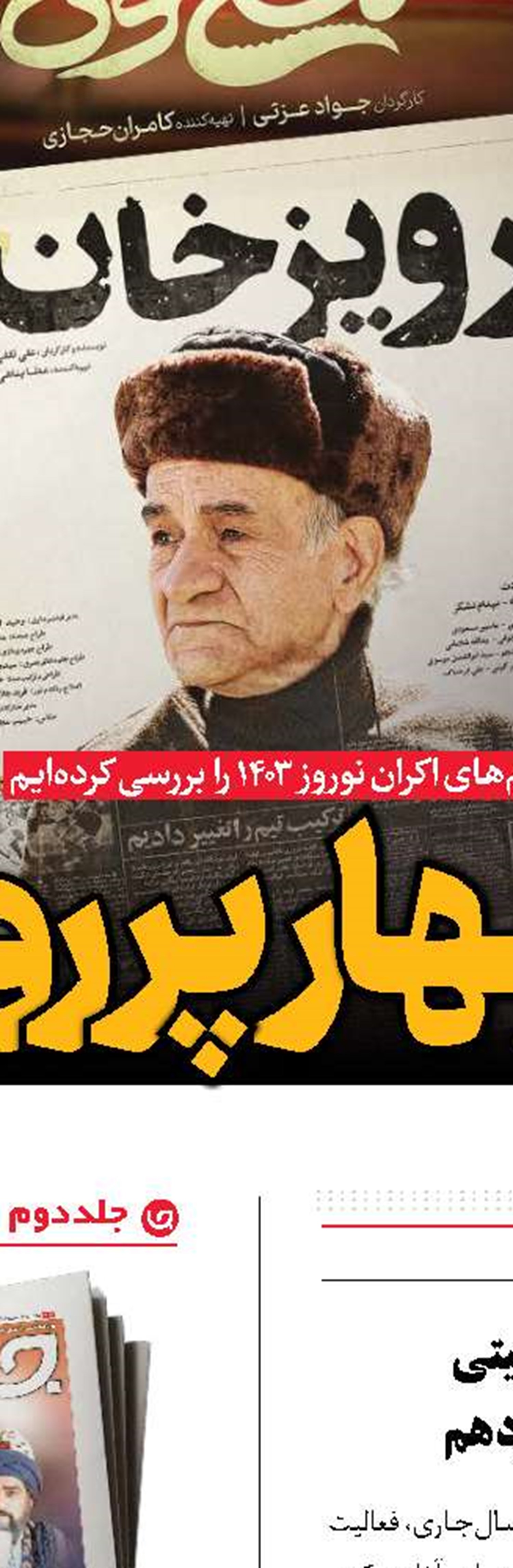 پاسکاری اوکراین در اتحادیه اروپا