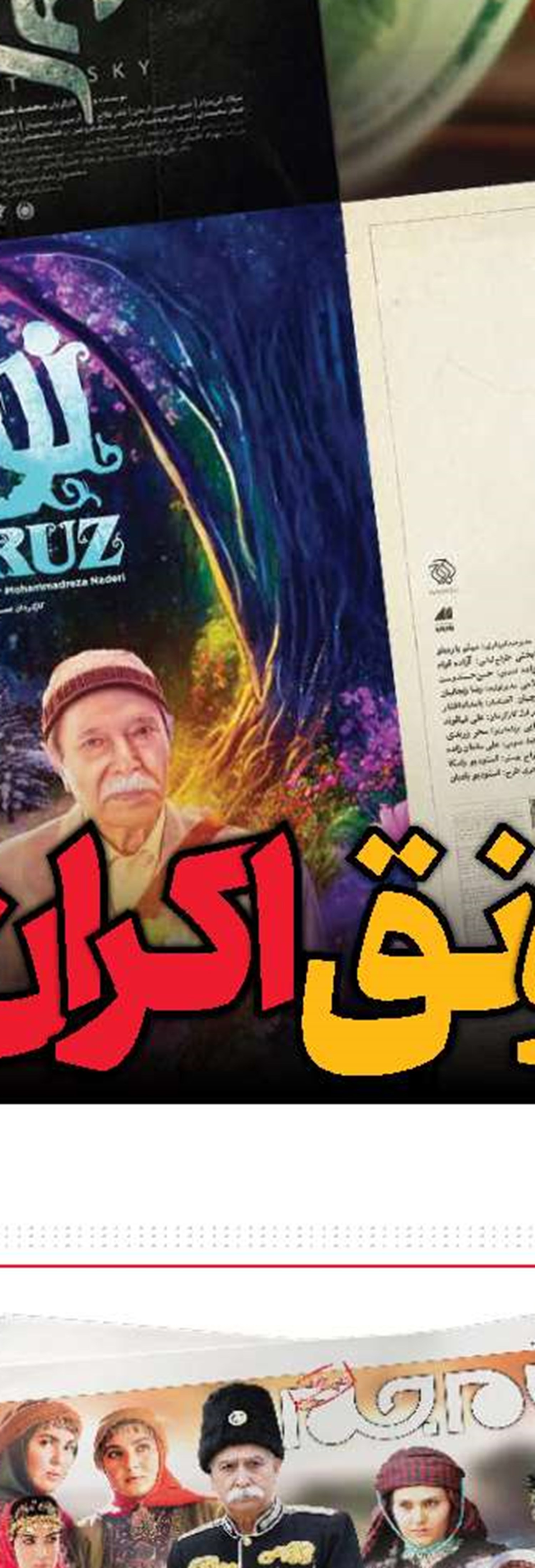 مطالبات جمعیتی از مجلس دوازدهم
