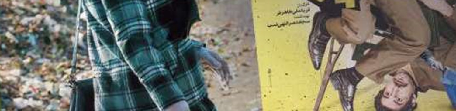 بن‌بست دموکراسی آمریکایی
