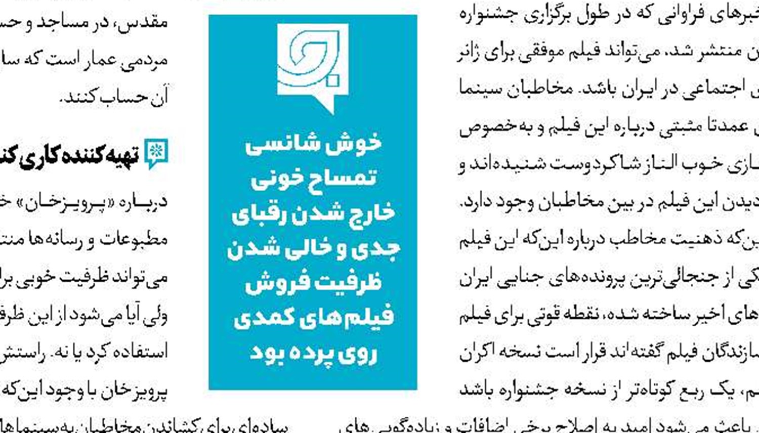 دنیرو باز هم علیه ترامپ