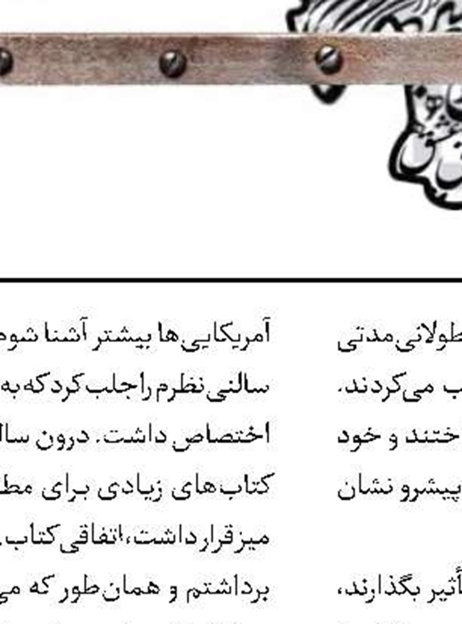 معرفی هیات انتخاب جشنواره تئاتر رضوی