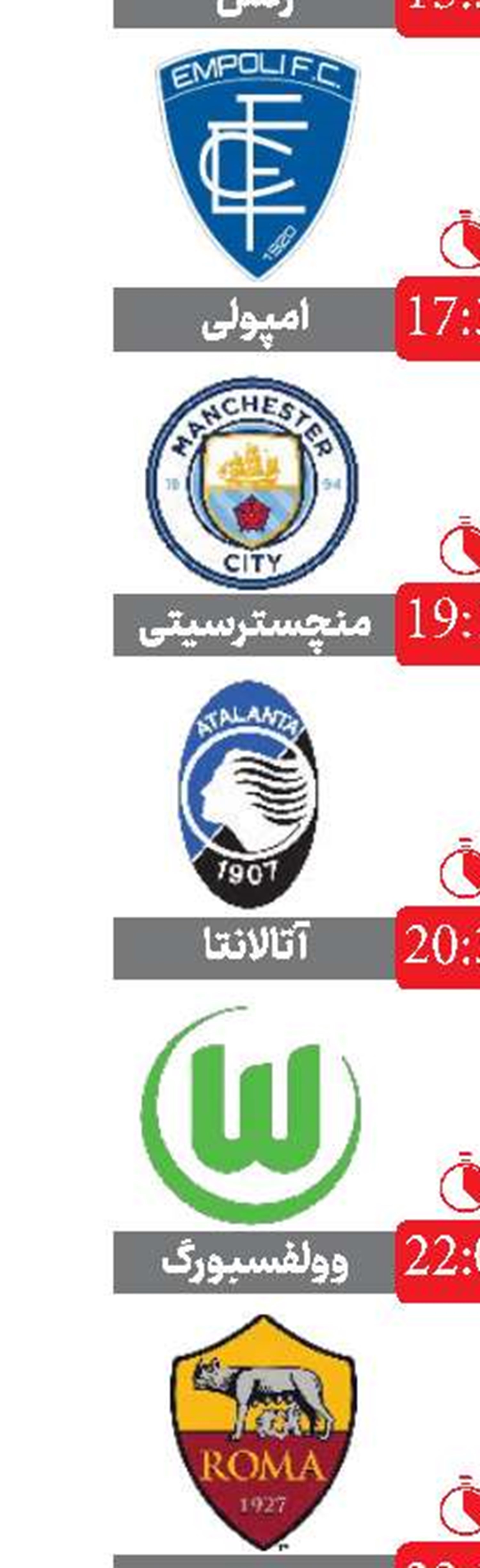 هالند در فکر رئال