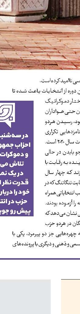 وزیر خارجه اوکراین در آستانه برکناری