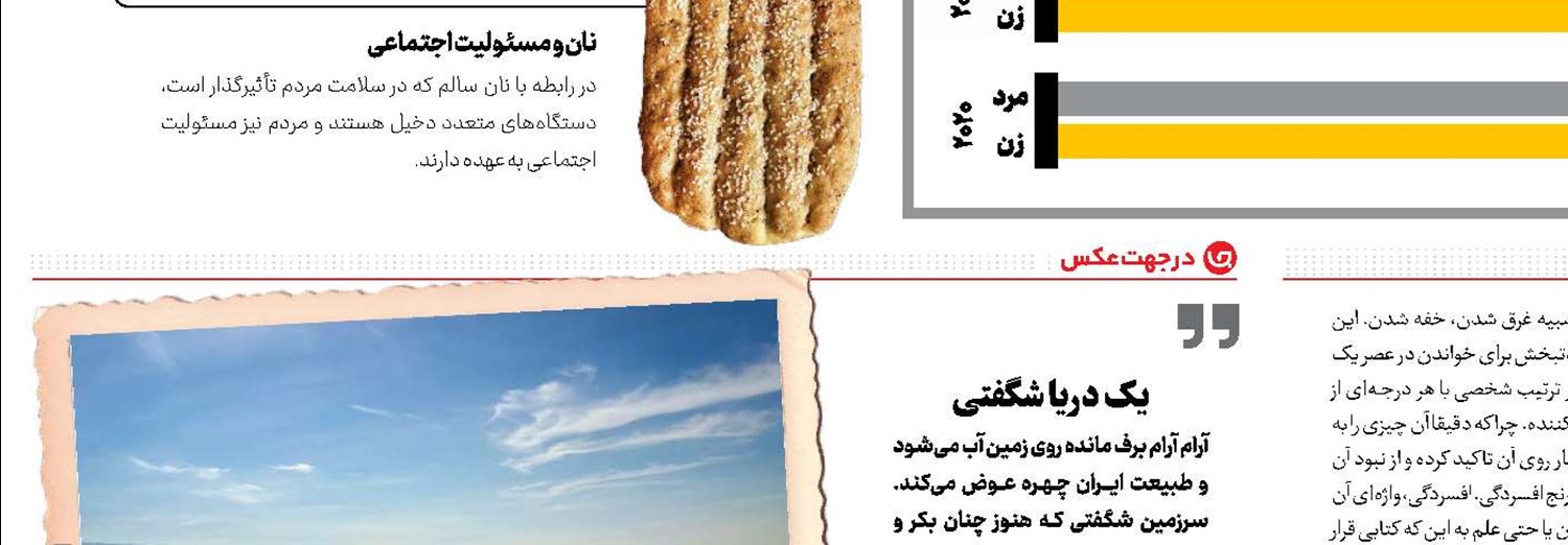 رجب طیب اردوغان، طی یک هفته 2 بار از ترک قدرت حرف زده است