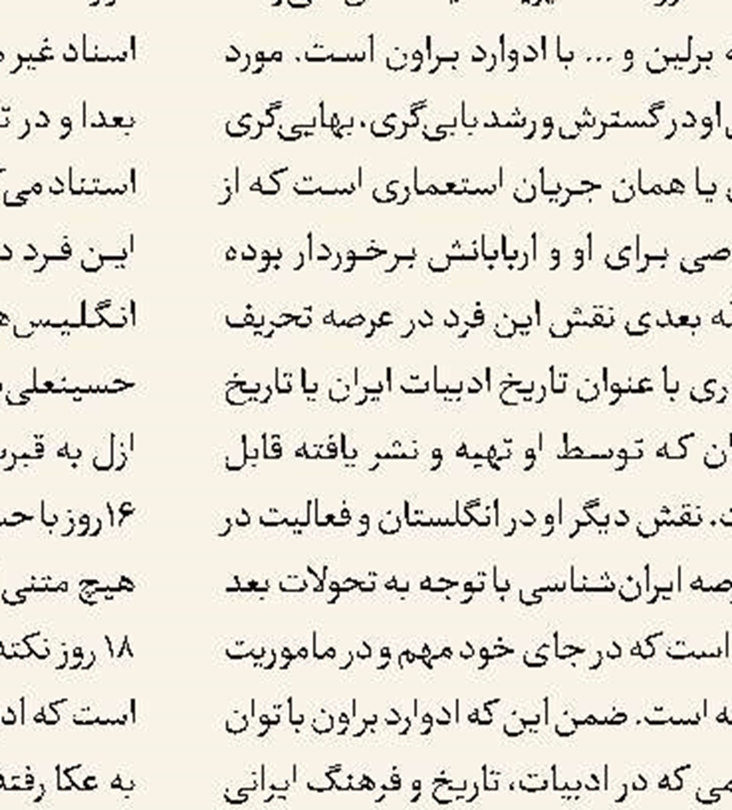 مستند «شب بخیر اوپی» روانه شبکه امید شد