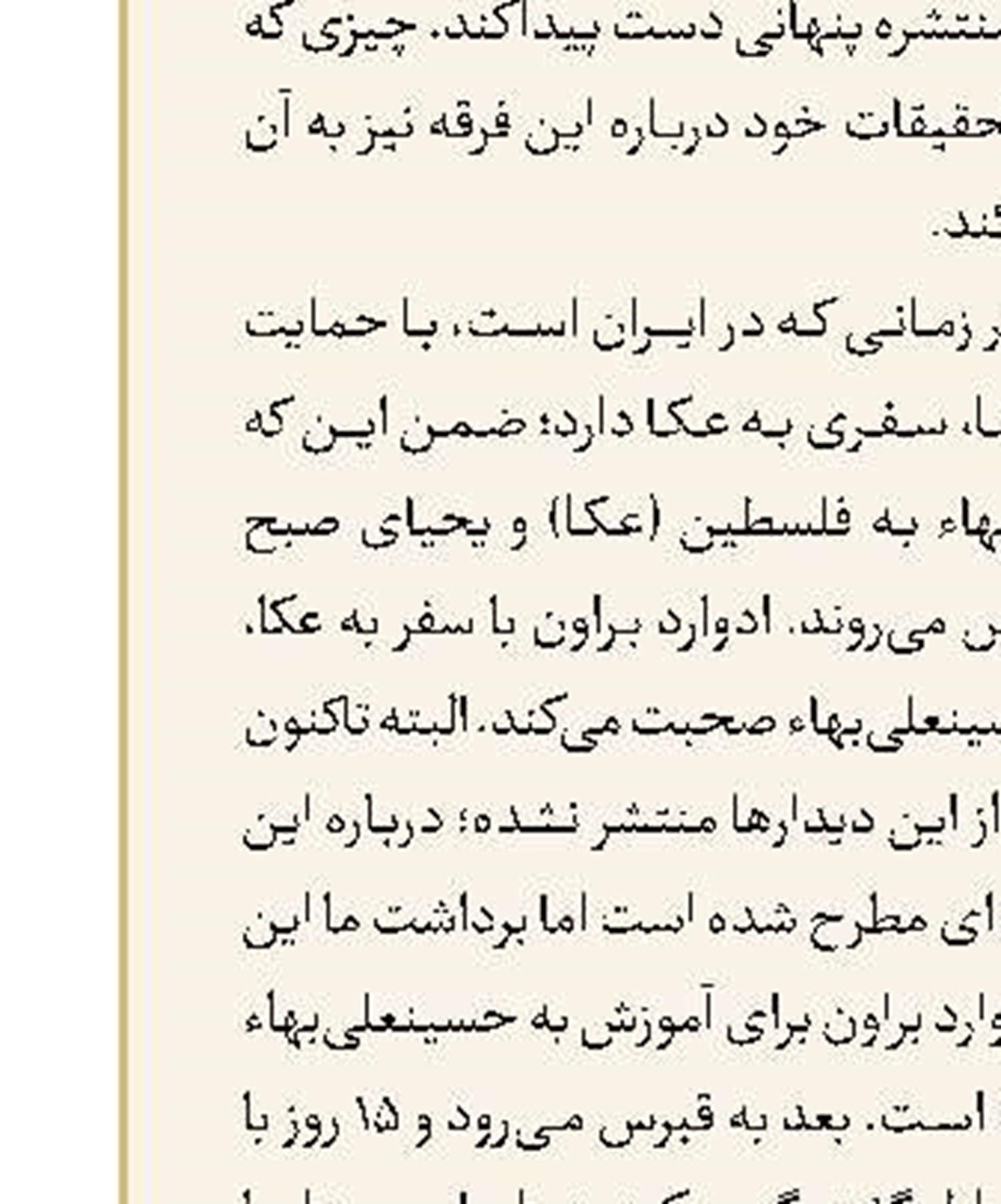 «خاله‌ شادونه» چهره سال فضای مجازی