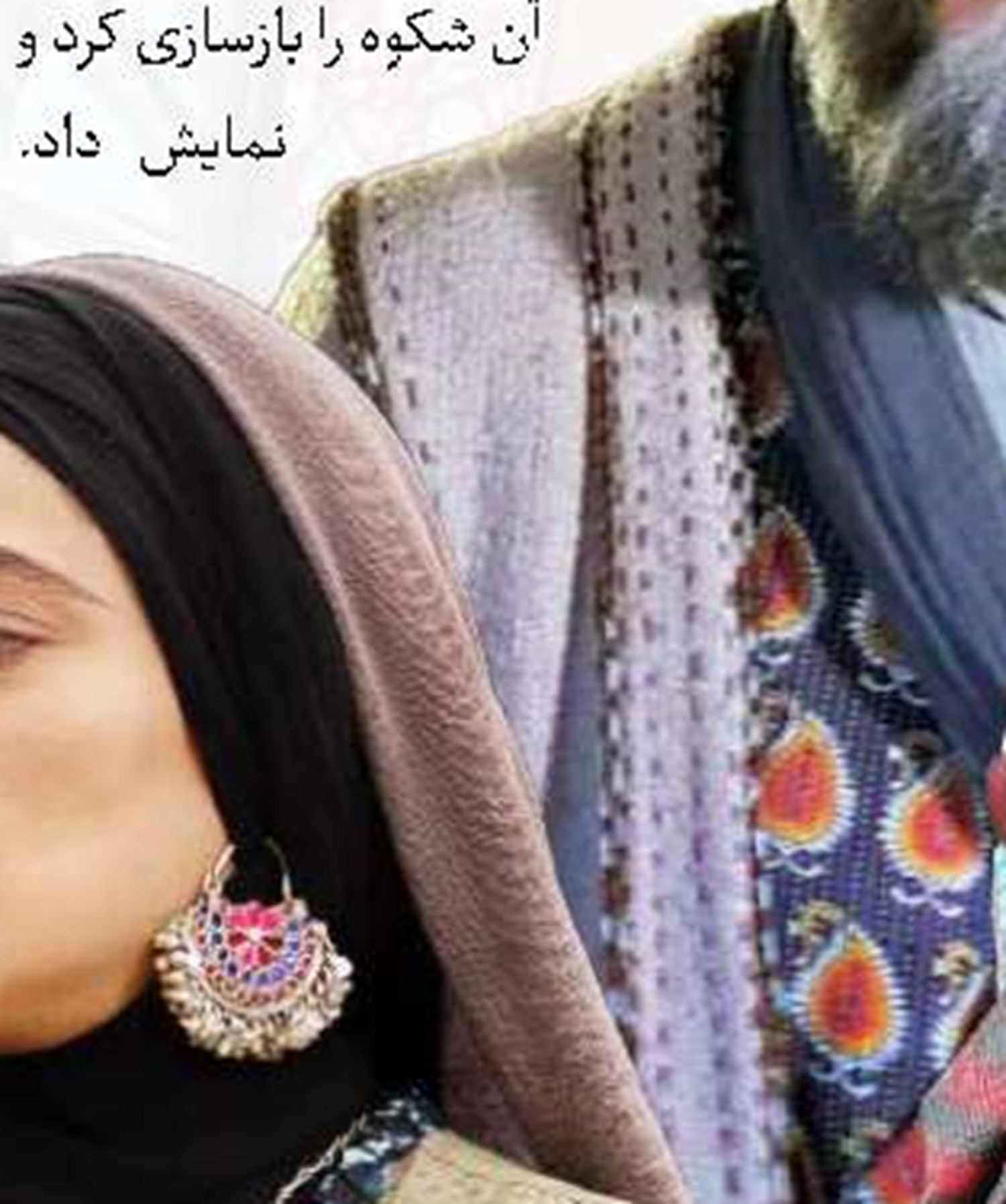 روایت زندگی یک پیامبر