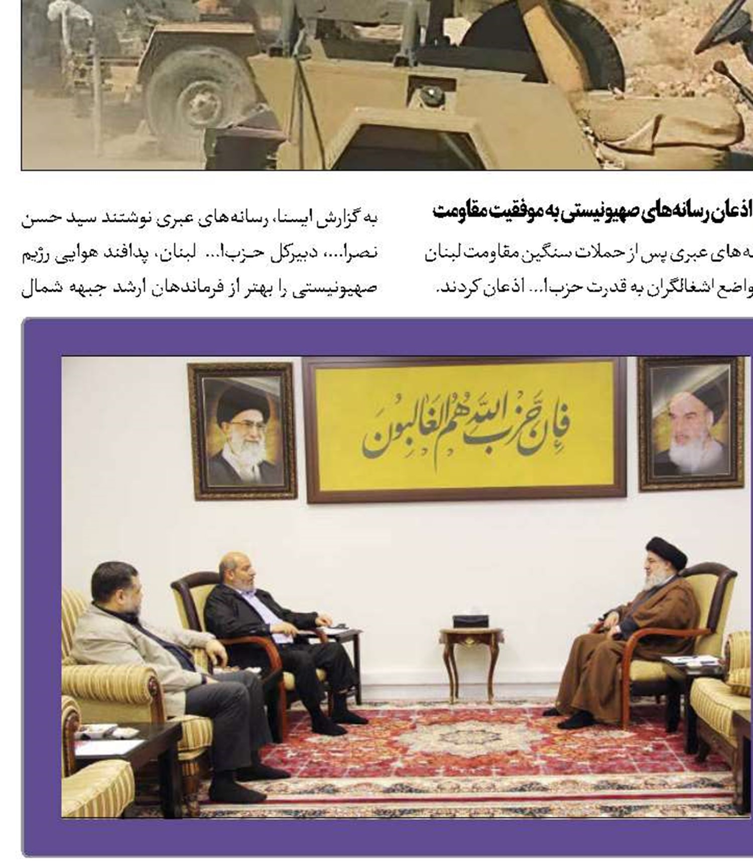 خودکرده را تدبیر نیست