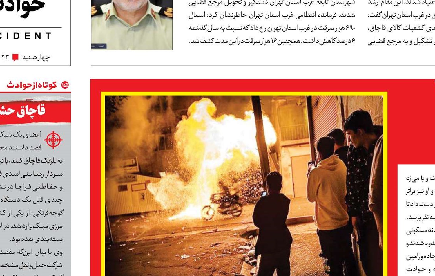 شادی به قیمت جان