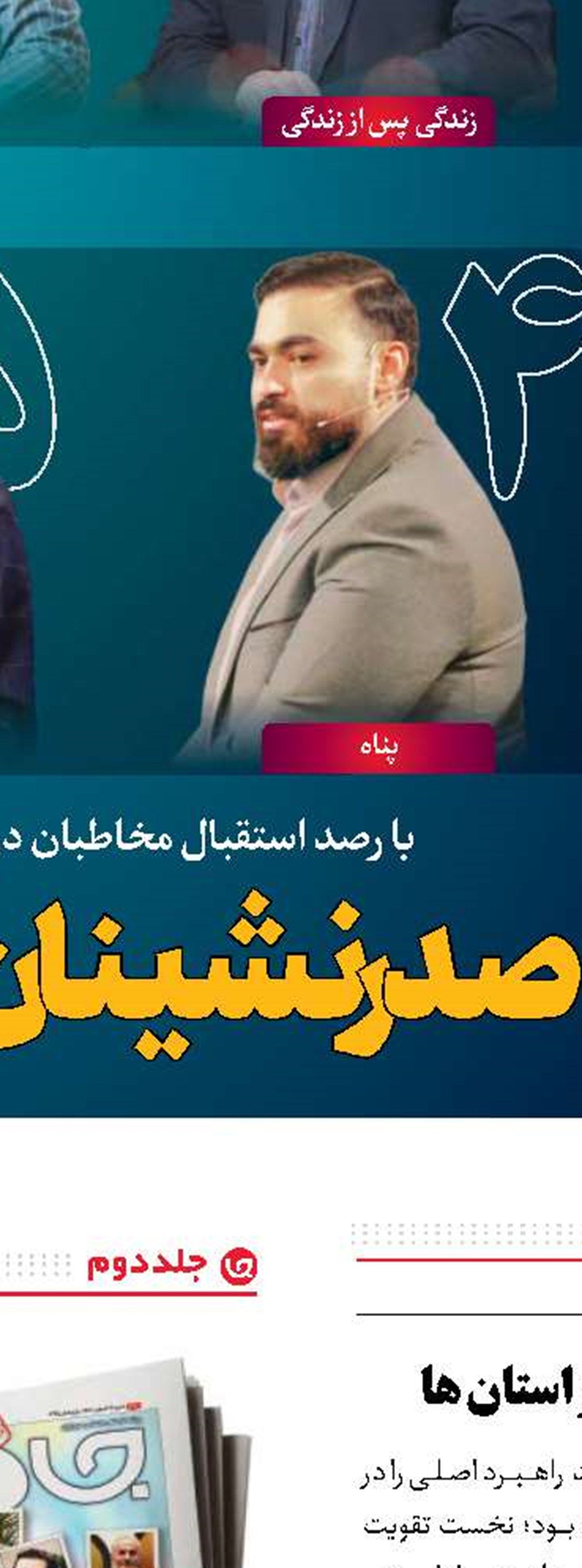 کمک‌رسانی هوایی، اقدام فریبکارانه آمریکایی‌ها