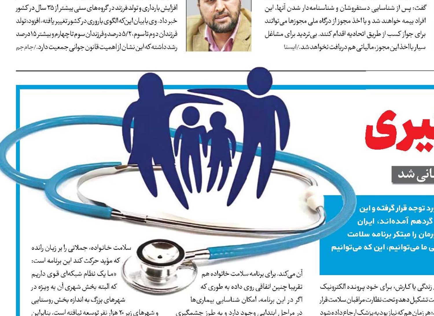 درخشش  پیشگیری
