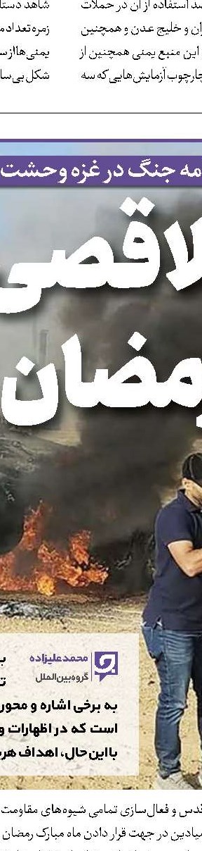  مثلث فروپاشی دموکرات‌ها
