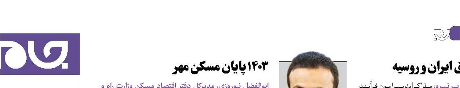 کاهش نرخ رشد نقدینگی