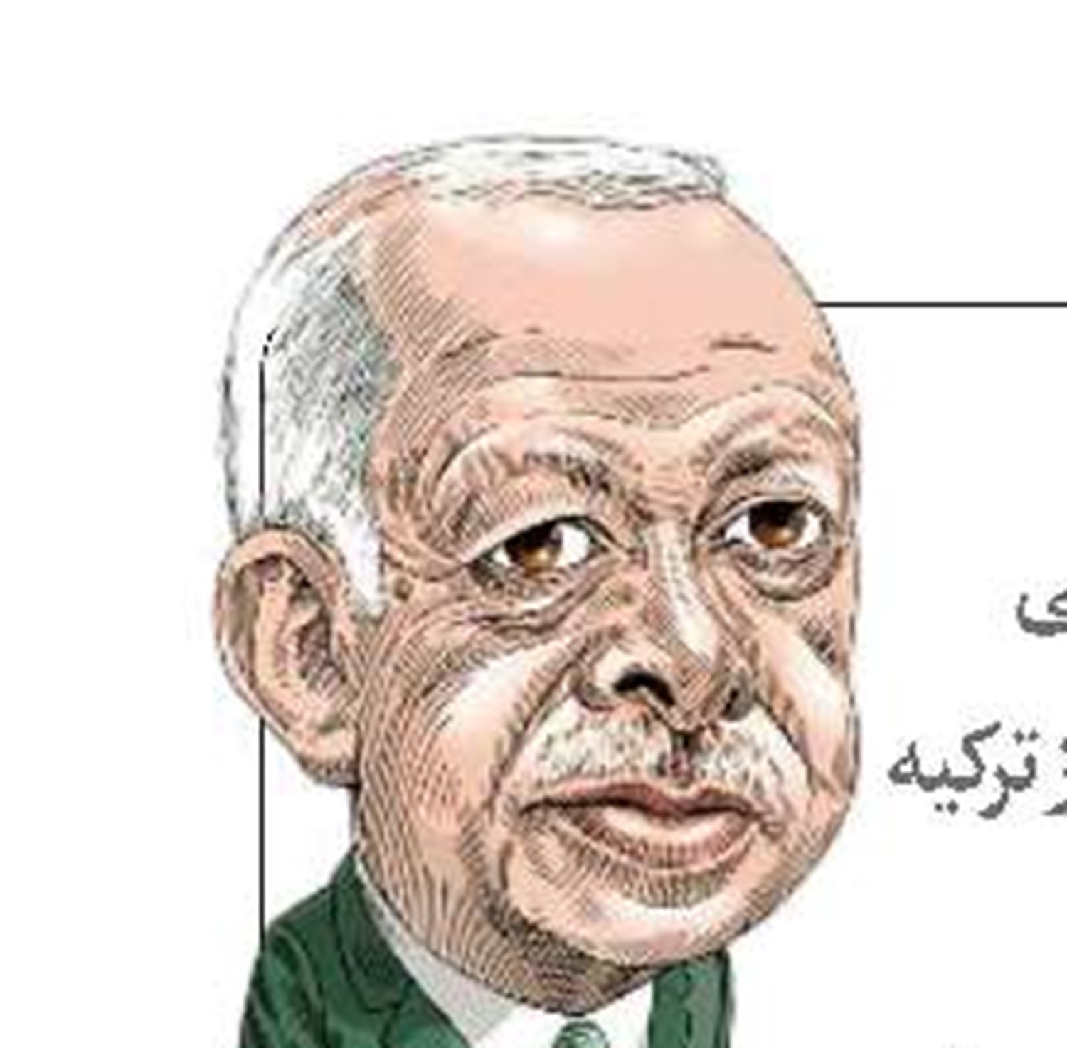 عصر عبور از اردوغان