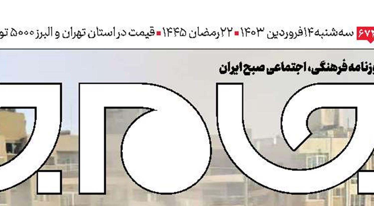 مردمی‌سازی اقتصاد، خلع‌سلاح دشمن 