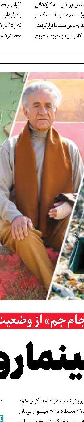 هجوم عربی به تهاجم هالیوودی