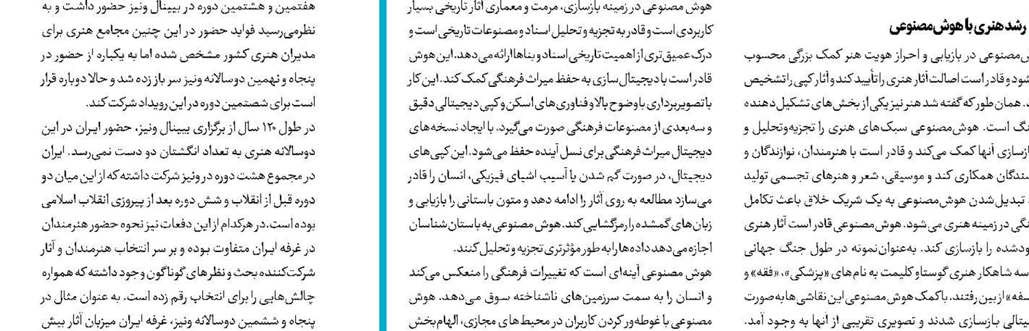 آهنگ «غزه» به‌زودی منتشر می‌شود