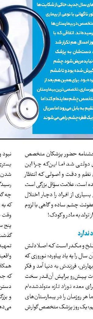 انتشار «متان» توسط آمریکا برابر با آلایندگی ۲۳ میلیون خودرو!