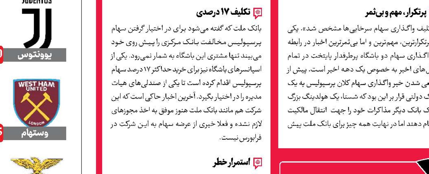دهدار: المپیک رویای کودکی من است