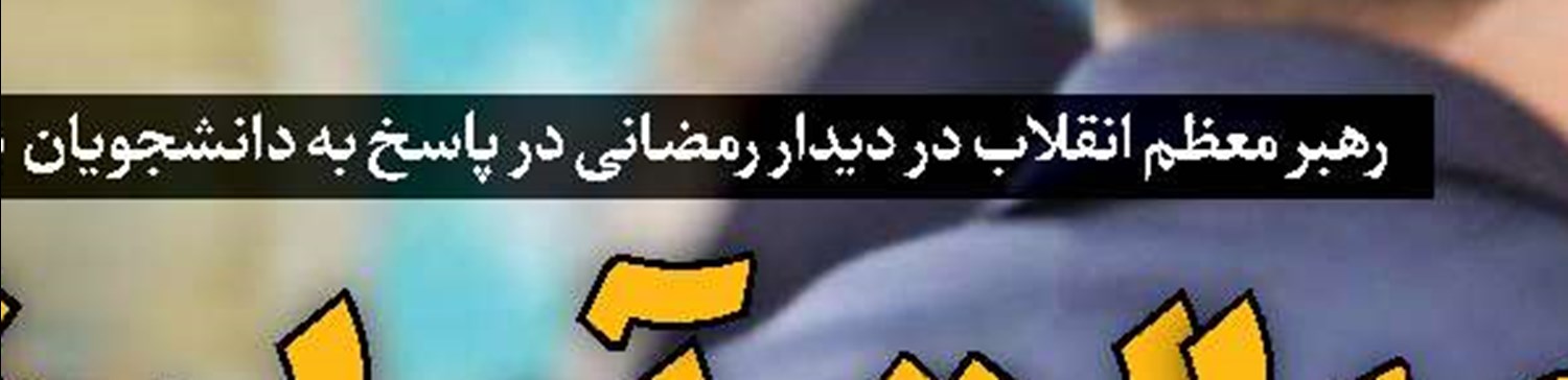 4 راهبرد جهش تولید