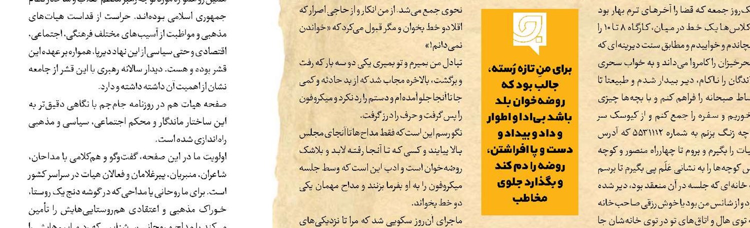 سخاوتمند در دعا