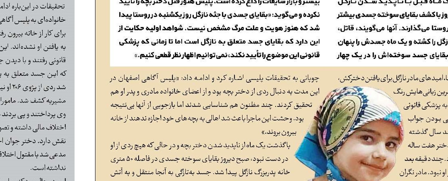 مردجوان قربانی خیانت همسر و دوستش شد