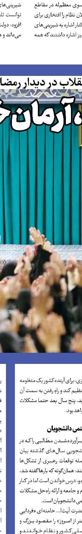 مجاهدت شهدای دمشق برای جبهه مقاومت،انگیزه‌آفرین است