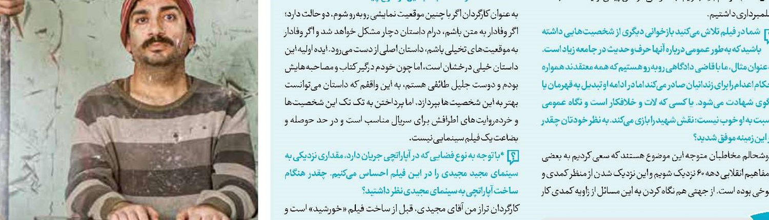 تاریخ کره را می‌دانند تاریخ ایران را نه