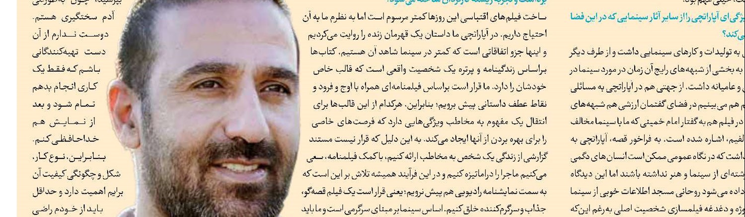 پرویز بابایی درگذشت