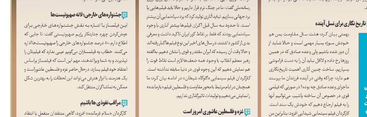 صدرعاملی پروانه ساخت گرفت