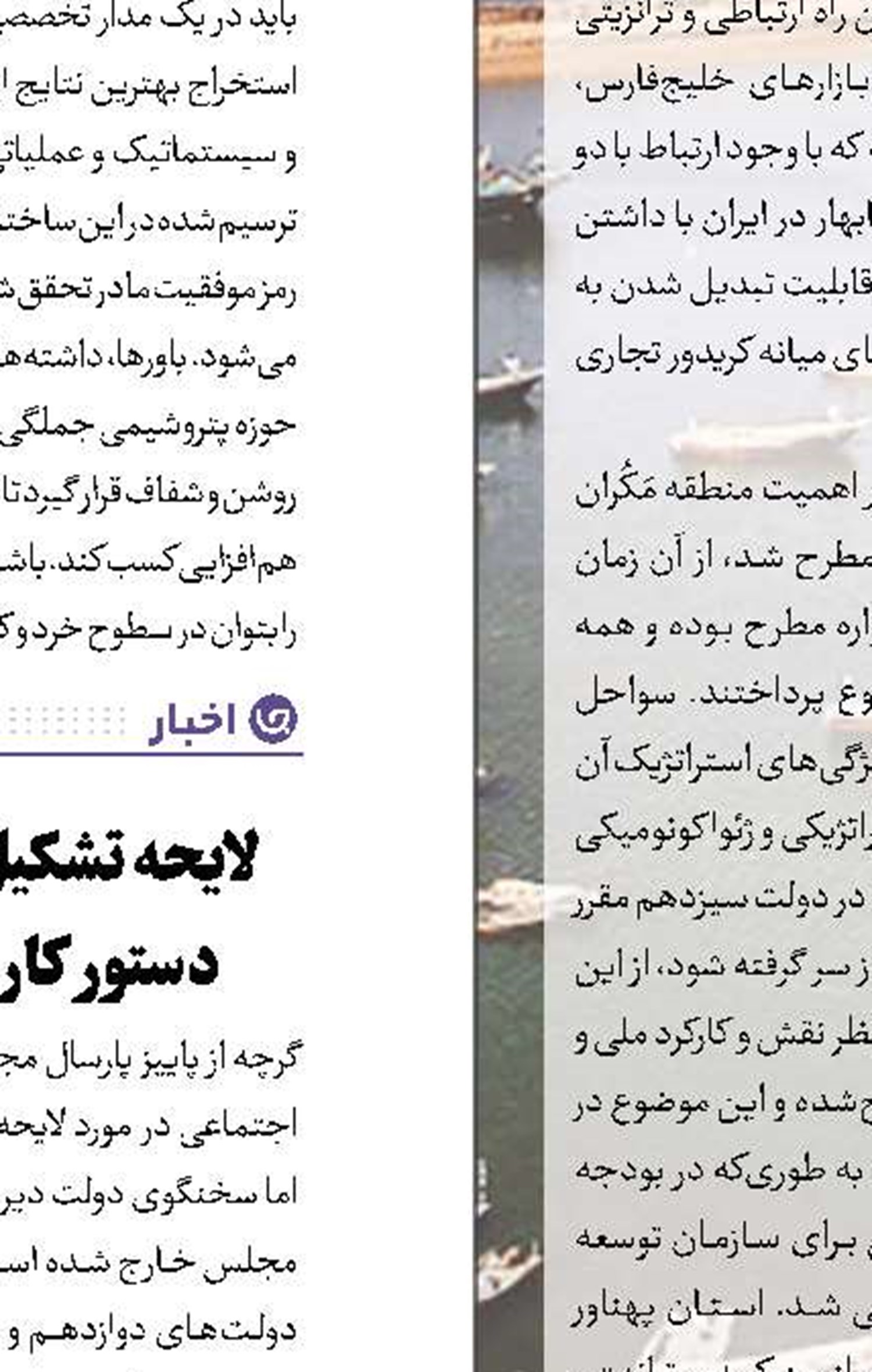 بیشترین رقم صادرات نفت در ۱۰ ماه گذشته
