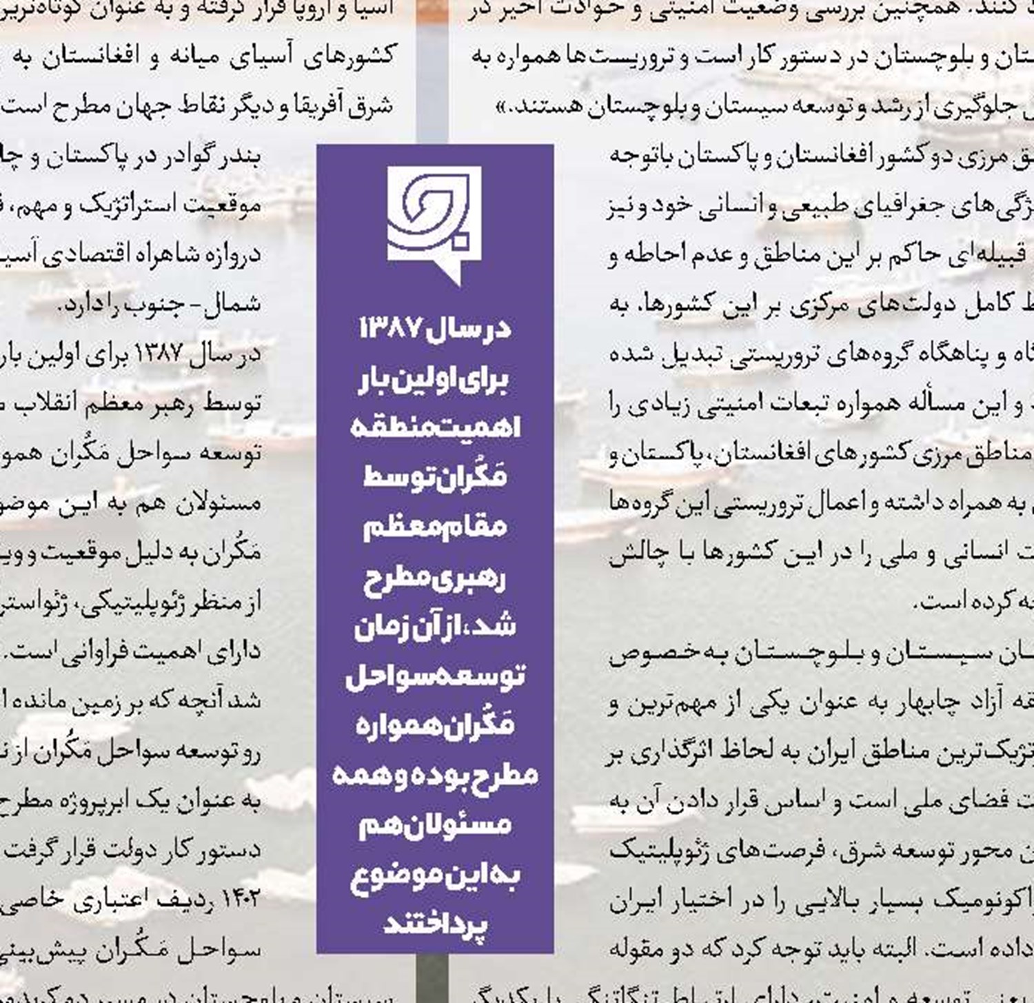 استفاده از کارت سوخت شخصی‌ دردسر یا اهمیت؟