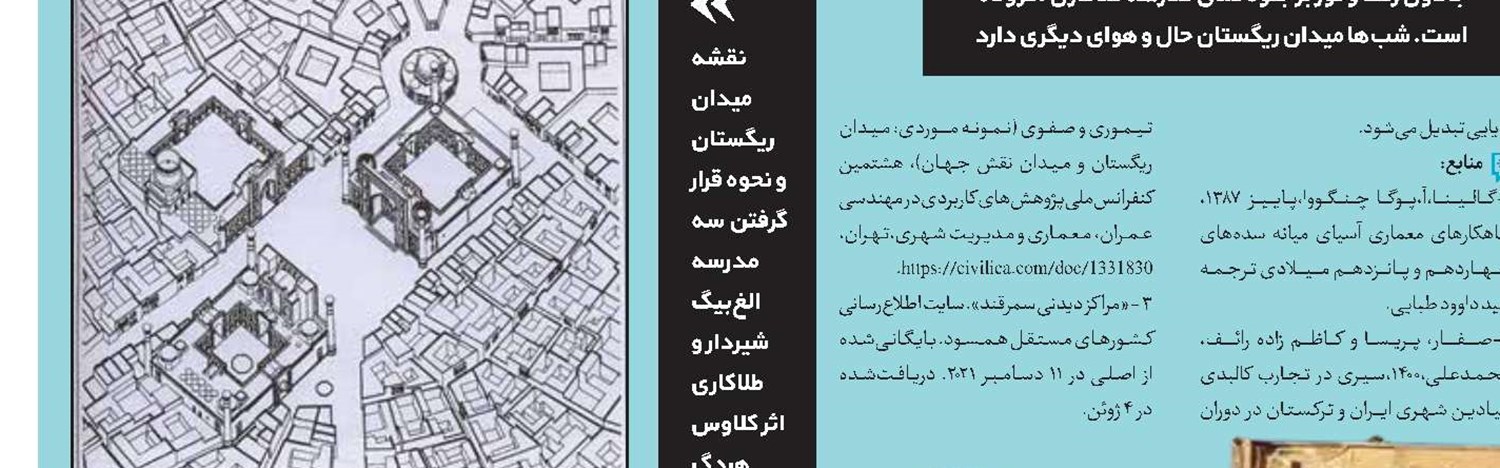 کم‌لطفی وزارت علوم به زبان فارسی