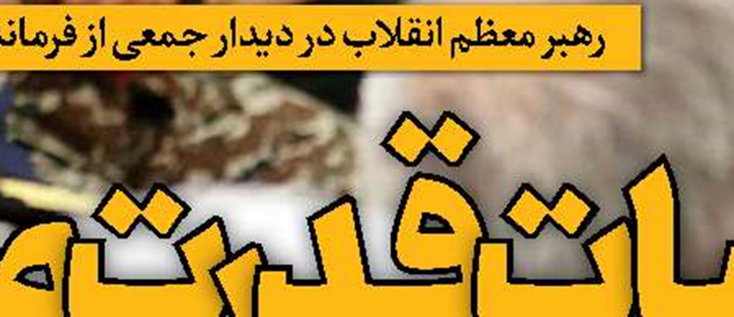 دست دیپلماسی در دست میدان
