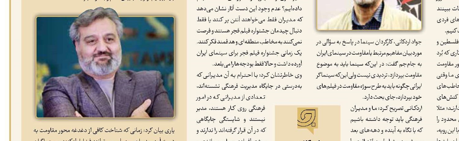 «کالبو» آماده نمایش‌ شد